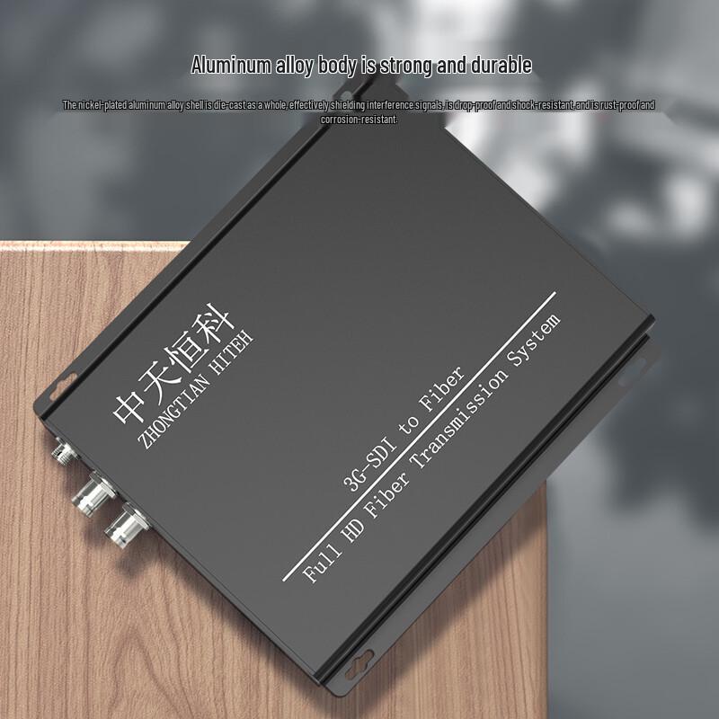 Zhongtianhengke HD Fiber Optic Extender Series