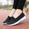 Mom Shoes Women's New Soft-soled Non-slip Hollowed-out Mesh Shoes Flying Woven Flat-soled Walking and One Pedal Old Beijing Cloth Shoes
