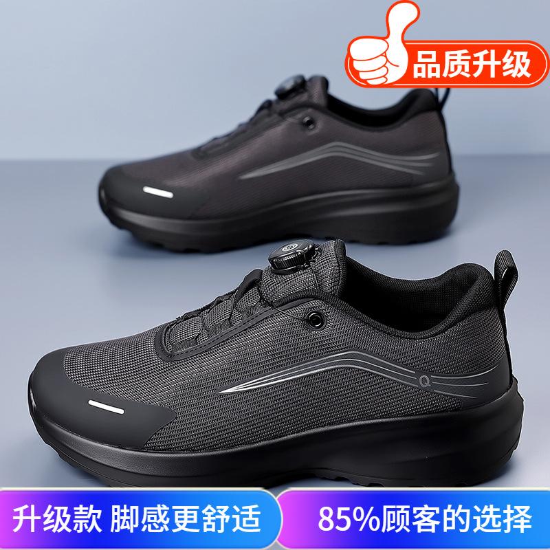 Men's shoes 2025 summer new platform rotating button sports shoes urban outdoor leisure comfortable mountaineering dad shoes
