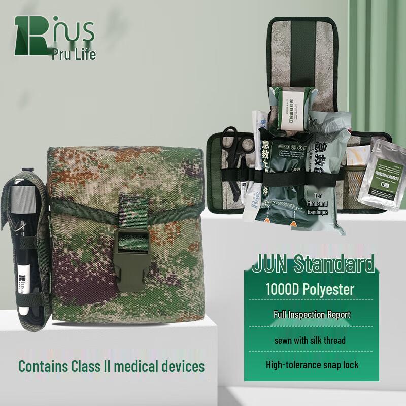 Puri ResQ 3rd Gen Tactical First Aid Kit