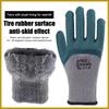 1Pair Winter Waterproof Work Safety Thermal Gloves Anti-Skidding Latex Rubber Garden Gloves for Worker Builder Hands Protection