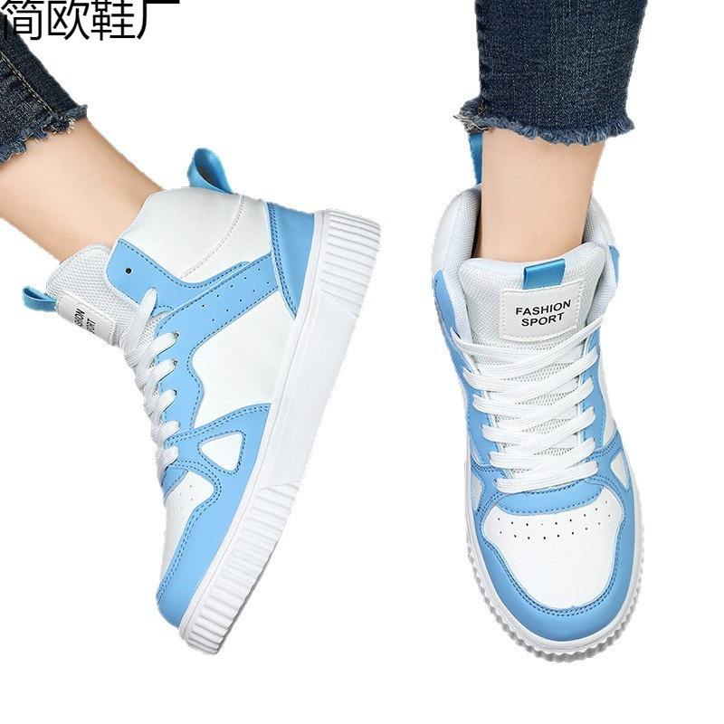 Versatile Lightweight Fashion Casual Shoes Women's High Top Board Shoes