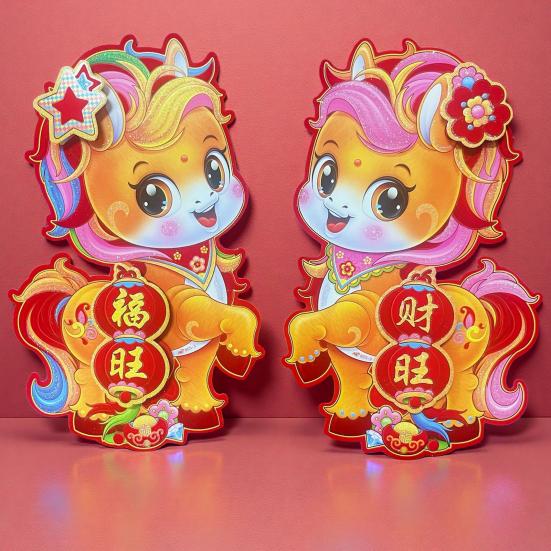 10 Pairs Chinese New Year Door Stickers Zodiac Horse Wall Decals 2026 Year of Horse Couplets for Spring Festival Home Party Decor