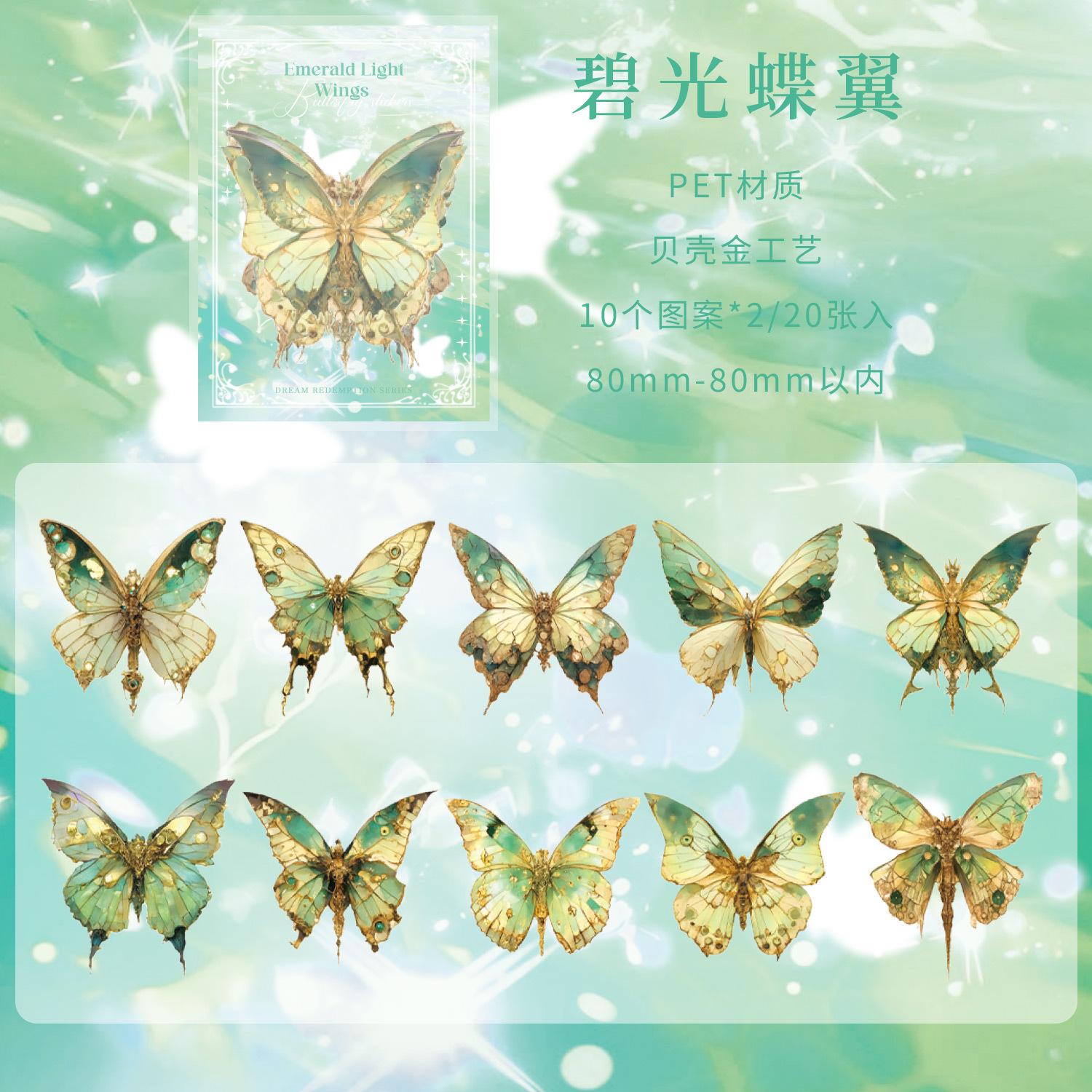

20pcs/Pack Vintage Butterfly PET Stickers DIY Decorative Junk Journal Stickers For Scrapbook Label Diary Album Planner