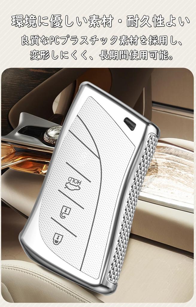 [ontto] Lexus Key Case, Key Cover, Key Holder, PC Material, Compatible with UX LC