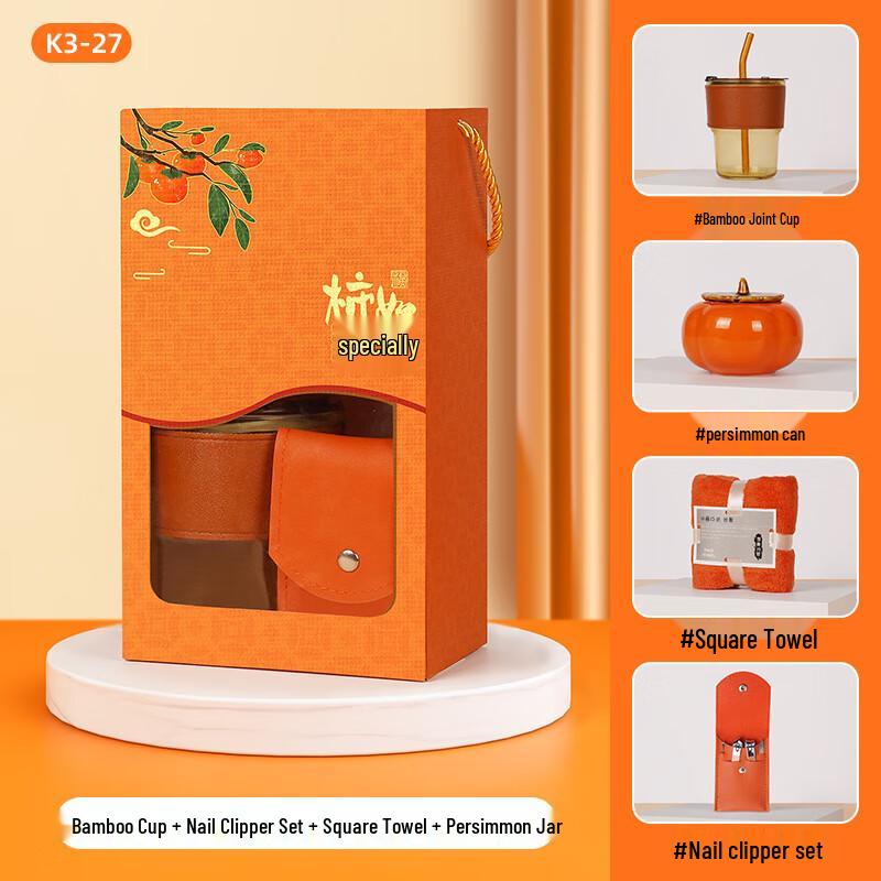 Persimmon Prosperity Glass Cup Gift Set K3-27 Cup + Persimmon Jar + Towel + Nail Clippers