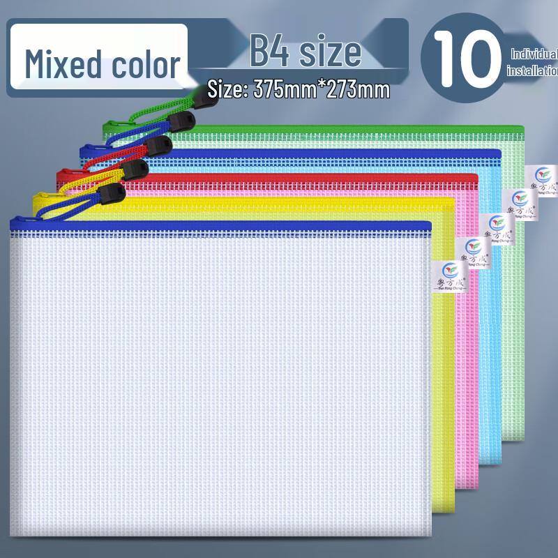 Thickened Mesh Zipper File Storage Bags