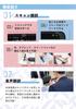 Sinewave Pro Electronic Dictionary with Speech Pronunciation and AI NazoritAI® Japanese-English Translation, Translation, Evaluation, Evaluation,