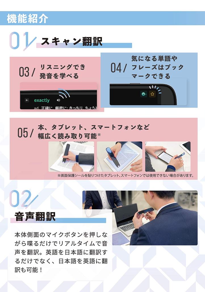 Sinewave Pro Electronic Dictionary with Speech Pronunciation and AI NazoritAI® Japanese-English Translation, Translation, Evaluation, Evaluation,