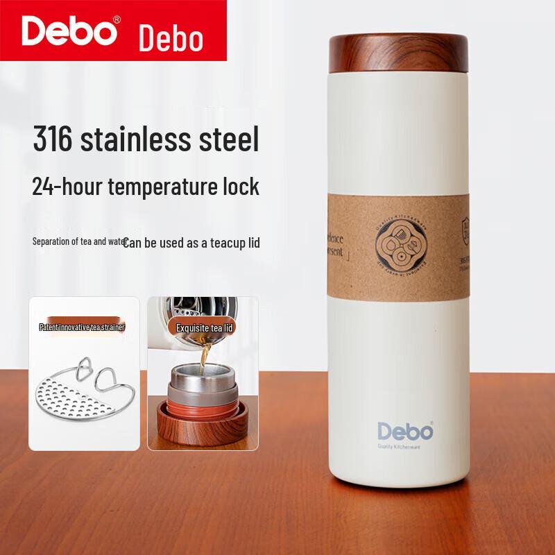 DeBao Carroll 260ml Portable Insulated Mug