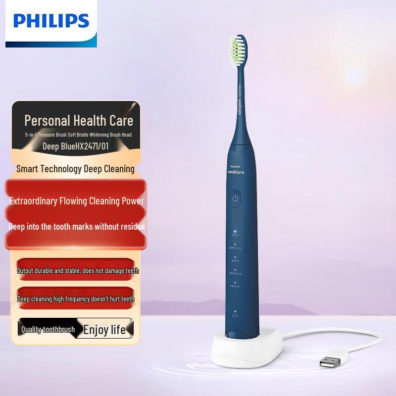 

Philips HX2471 Sonic Electric Toothbrush