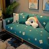 Pure Cotton Is Universal In All Seasons, Small Fresh Sofa Cushion, Non-Slip Cartoon Fabric, Modern Simple Living Room Cover, All-Inclusive Hair