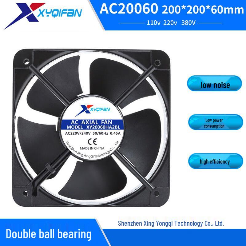 Lanmo 20060 Cooling Fan CN plug (adapter included)