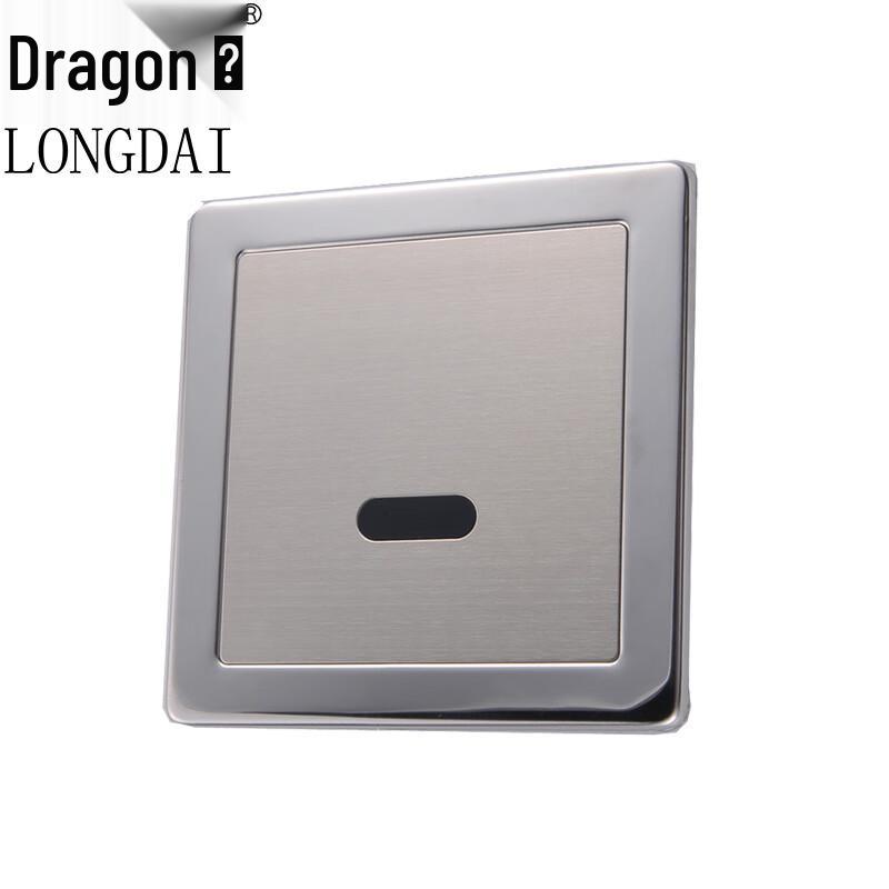 Longdai Automatic Urinal Flush Valve