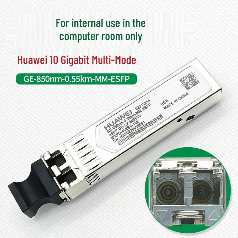Huawei SFP Multimode Optical Module