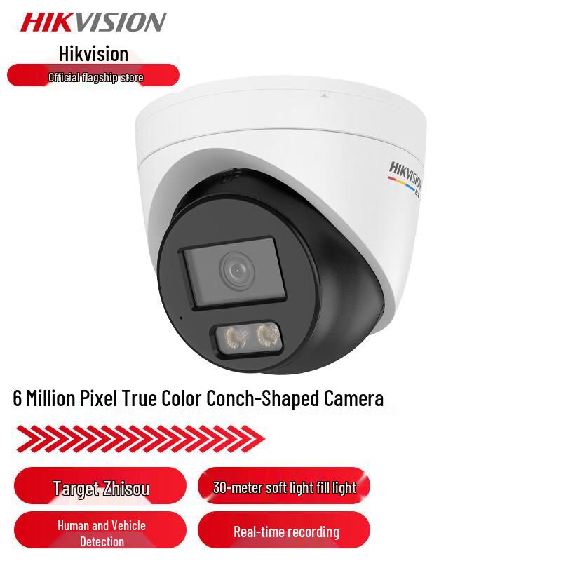 

Hikvision PoE Full-Color HD Dome Surveillance Camera