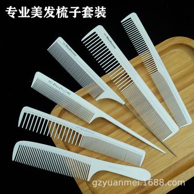 Professional Hairdresser Comb Set: Pointed Tail, Steel Needle, Apple Comb