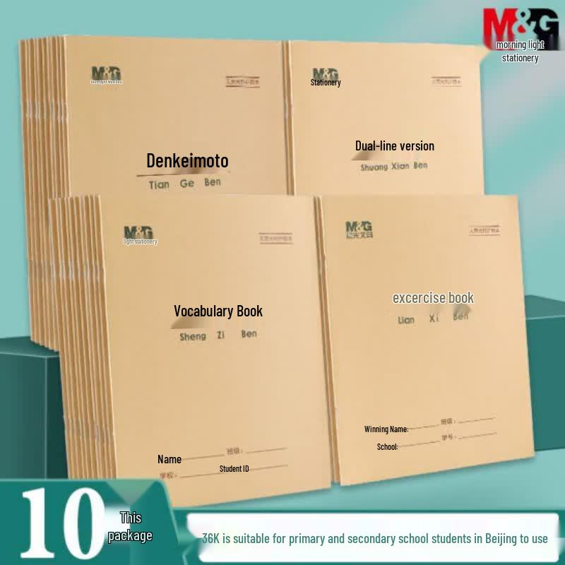 M&G 36K Math Exercise Books