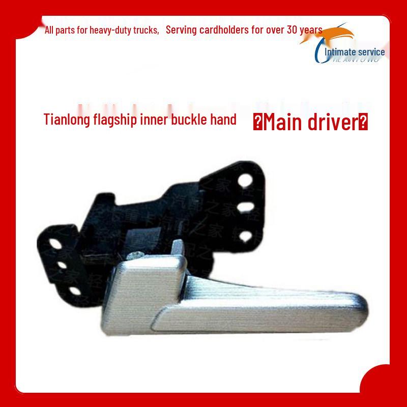 

Outer and Inner Door Handle Set for Dongfeng Tianlong KL/KX 520/560 Premium matching version