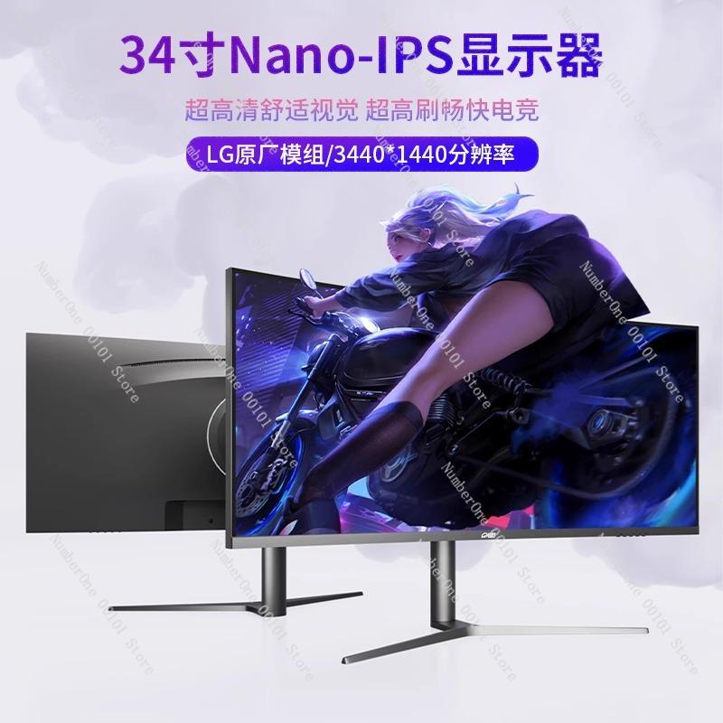 34-inch 4K 200Hz Monitor, NanoIPS Ultra-Wide 21:9 Dual-Split Screen, Wall-Mounted Computer Display for Gaming and Productivity