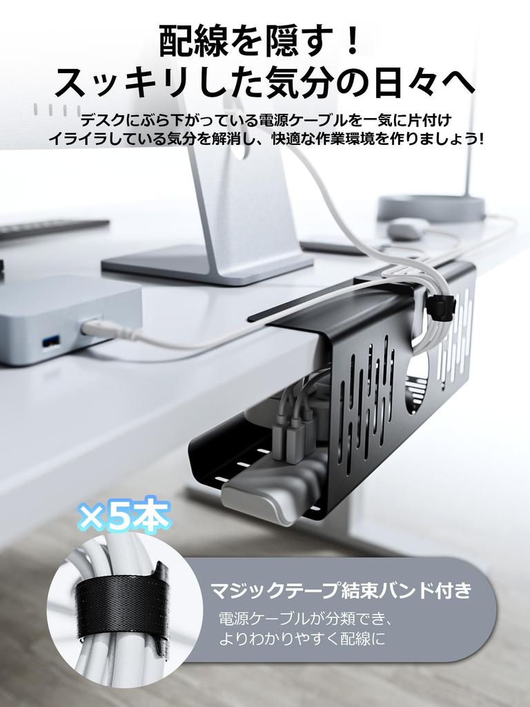 NODOCA Cable Cable Popular No Drilling Length Cable Under Outlet Cable Wire Cable Cable Cord Magic Black Tray, Wiring, Organization, Storage, Edition,