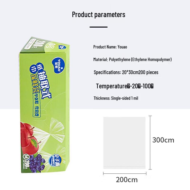 YOUAO Pull-out Food Storage Bags