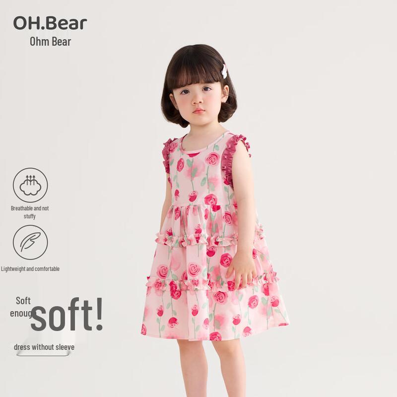 Oumuxiong Girls  Pink Sleeveless Summer Princess Dress 130 cm