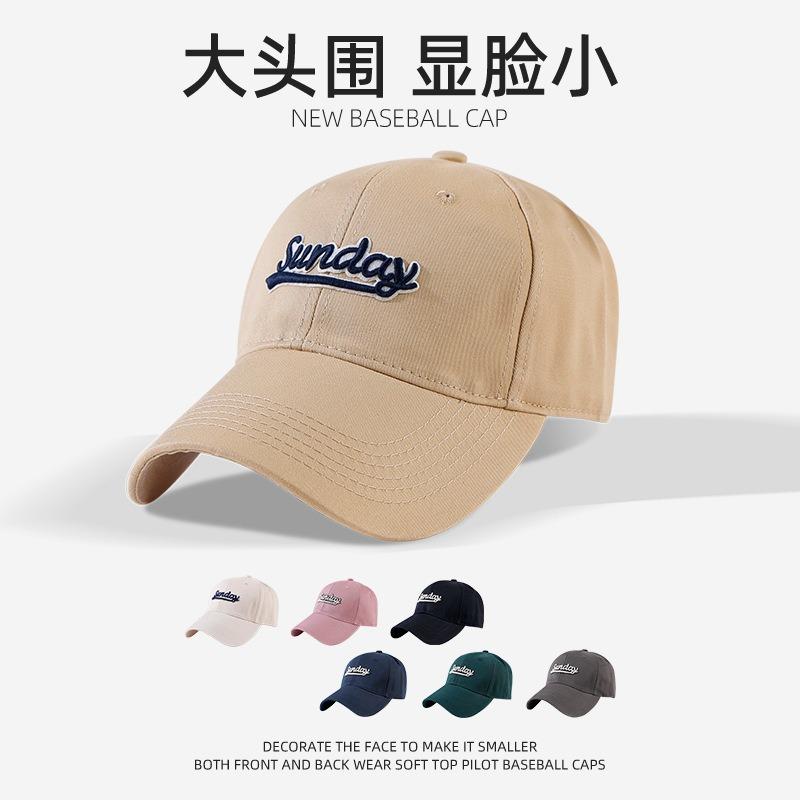Big Head Circumference Cap Men's Trendy Brand Casual Versatile Large Size Baseball Cap Children Autumn and Winter
