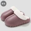 EVA waterproof cotton slippers winter removable plush warm non-slip indoor home household cotton mop