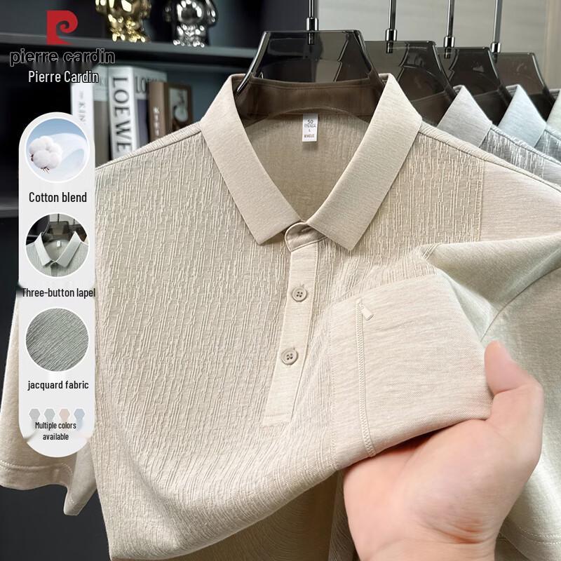 

Pierre Cardin Men s Cotton Blend Polo T-Shirt Set 2XL