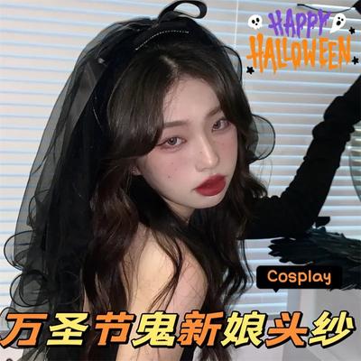 Halloween Ghost Bride Veil Black Bow Gloves Female Dark Cos Props