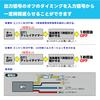 Beat Sonic Delay Timer DT1: Pop Noise Prevention, Pop Noise Prevention