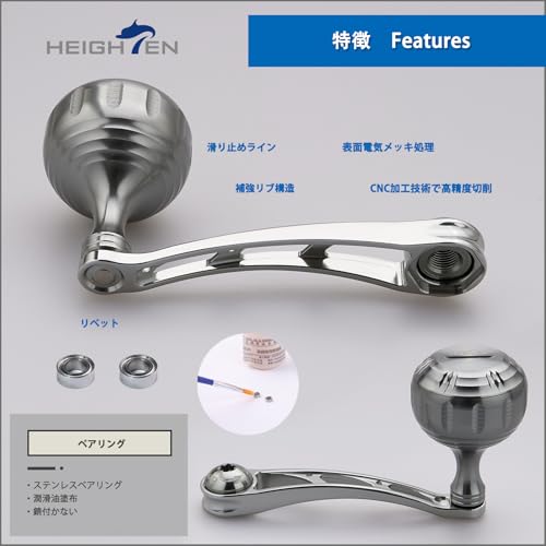 HEIGHTEN 75mm Reel Handle with 35mm Handle Knob, Compatible with Shimano, Daiwa, and Abu Baitcasting Reels, Arch Hammer Series (Gunmetal) (272)