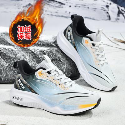 Winter Warme Sneaker Herren Übergröße 49 50 51 Lässige Sportschuhe Laufen Wasserdicht Plüsch/Nicht-Plüsch Zwei Optionen