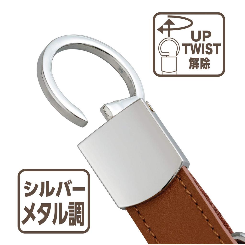 Seiwa WA77 Car Key Holder, Silver Metallic Style, Carabiner Hook, Bonded Leather, Metal Fittings, Includes 2 Removal Rings