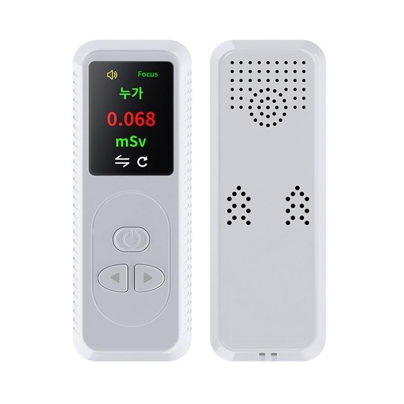 Portable Geiger Counter Nuclear Radiation Detector Personal Dosimeter Radioactive Marble Tester X-Ray Gamma Alert