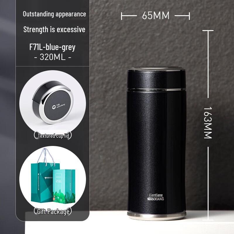 Wanxiang F71L 316 Stainless Steel Insulated Travel Mug