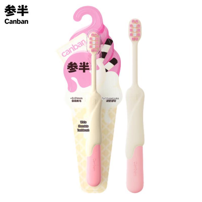Sanban White Chocolate Bar Adult Toothbrush