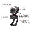SANWA SUPPLY CMS-V37BK USB-Connected FULL HD 2 Megapixel Webcam with Built-in Microphone, Black