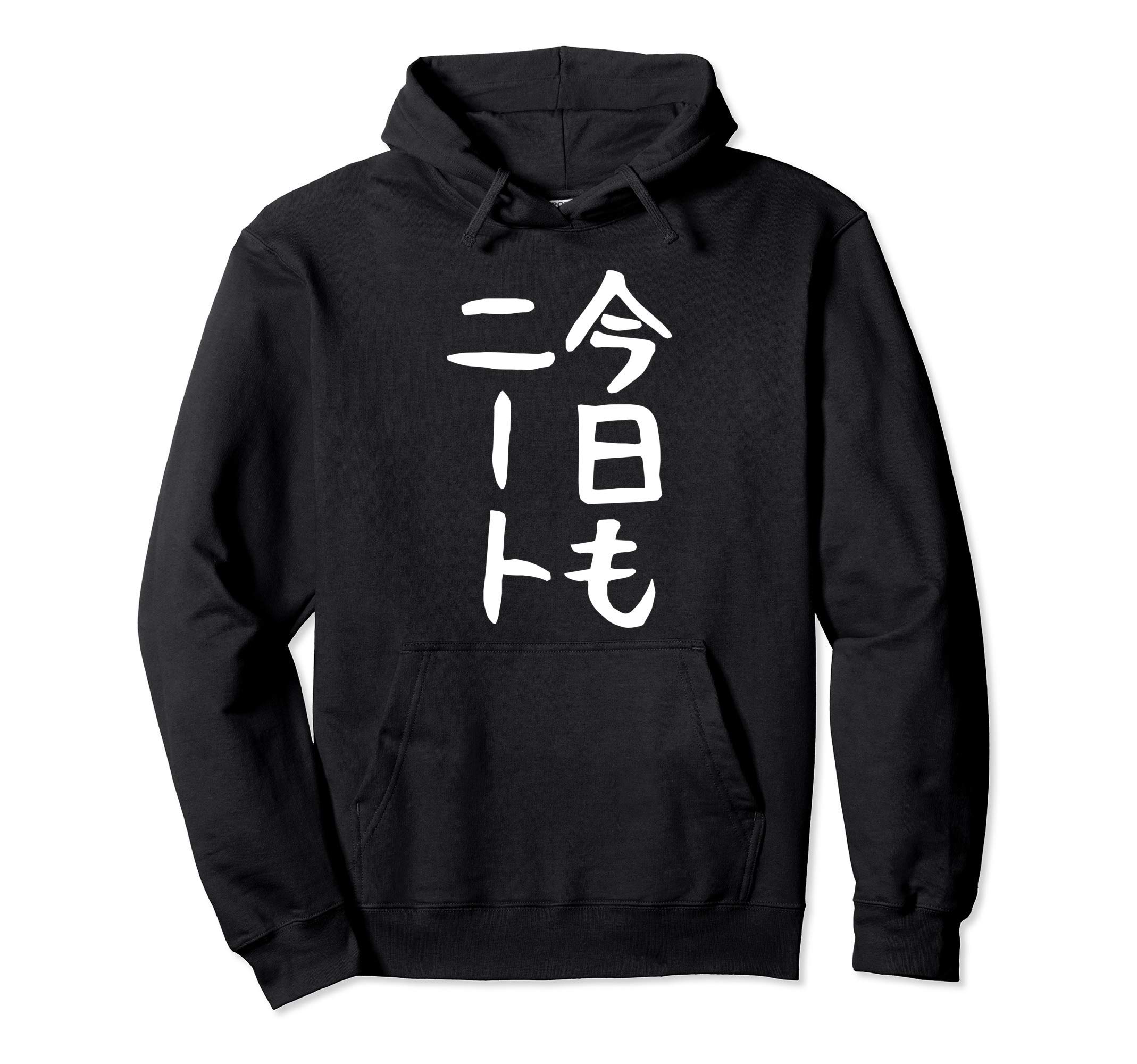 

Funny Funny Hoodie [NEET Today] Gag, Funny, Gift, Lettering, чёрный