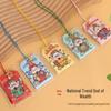 Five Roads Wealth Gods Embroidered Sachet: Cultural Pendant for Peace, Prosperity, and Fortune - Dragon Boat Festival Omamori.