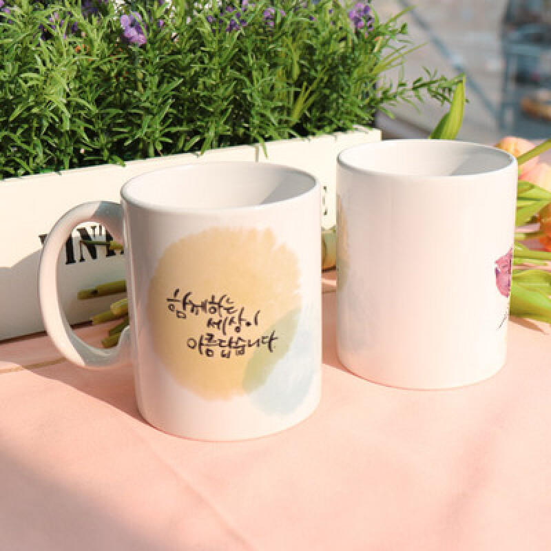 cs712-Design Mug 2p-Together