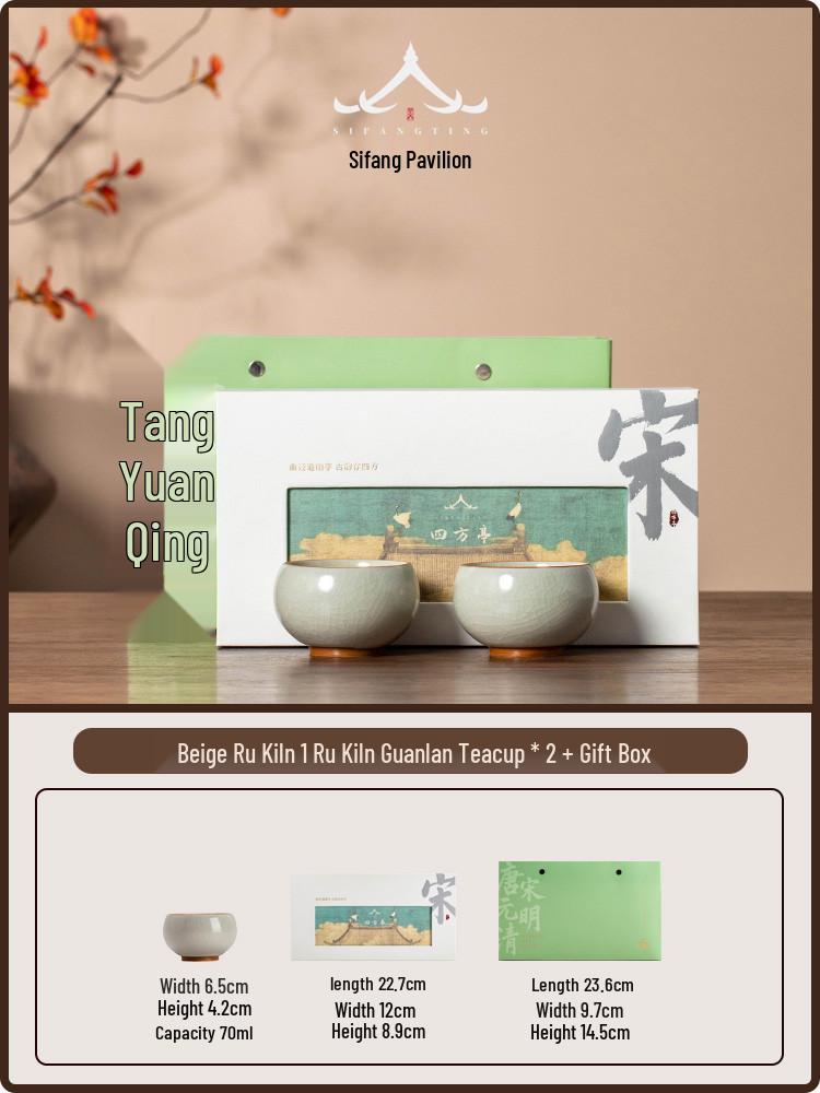 Handmade Ru Kiln Sky Blue Crackle-Glazed Ceramic Teacup for Gongfu Tea