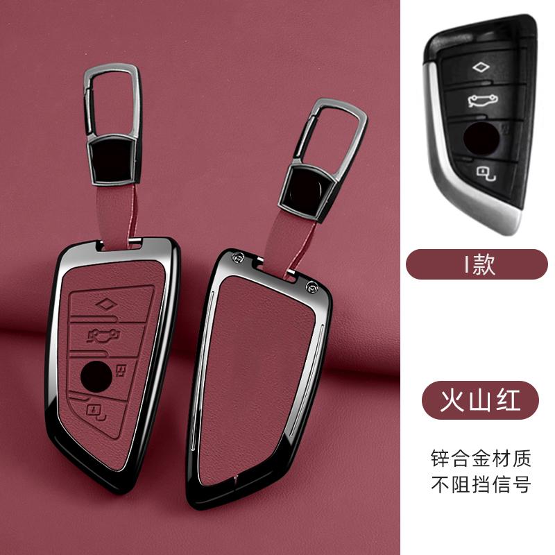 Zinc Alloy Leather Car Key Case For Bmw X1 X3 X4 X5 G05 X6 X7 F20 F30 F31 G20 G30 G11 F15 F16 G01 G02 F48 Key Fobcar Accessorie