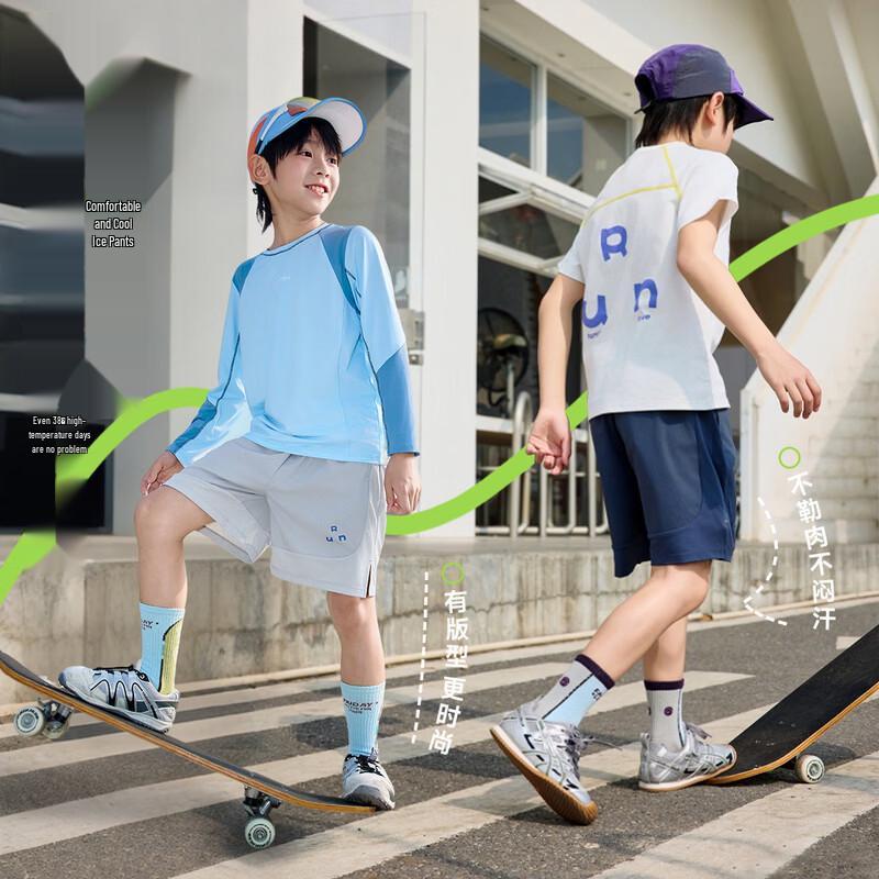 EBAER Boys' Quick-Dry Mesh Sports Shorts
