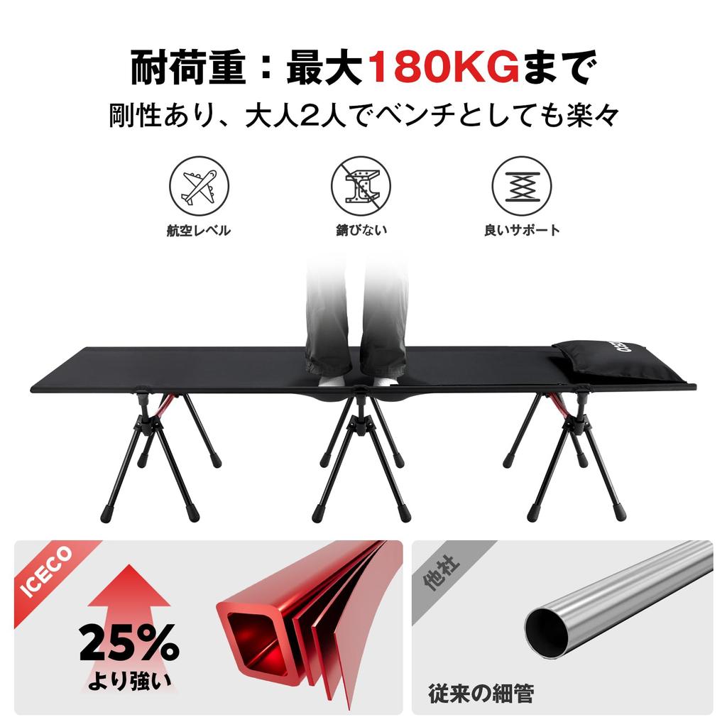 Wide Cot ICECO Cot Camping Bed Load Capacity Quiet High Density 1000D Polyester A7075 Aluminum Alloy Easy To Compact Disaster Home Storage Bag
