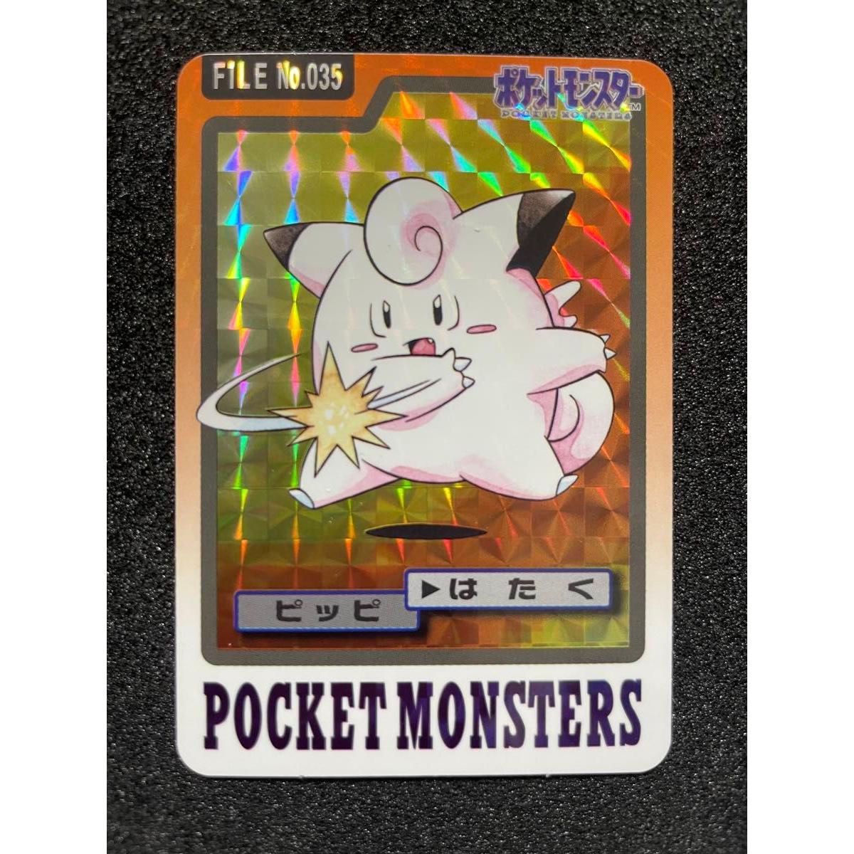 Used Pippi Pokemon Carddass Kira Prism Bandai