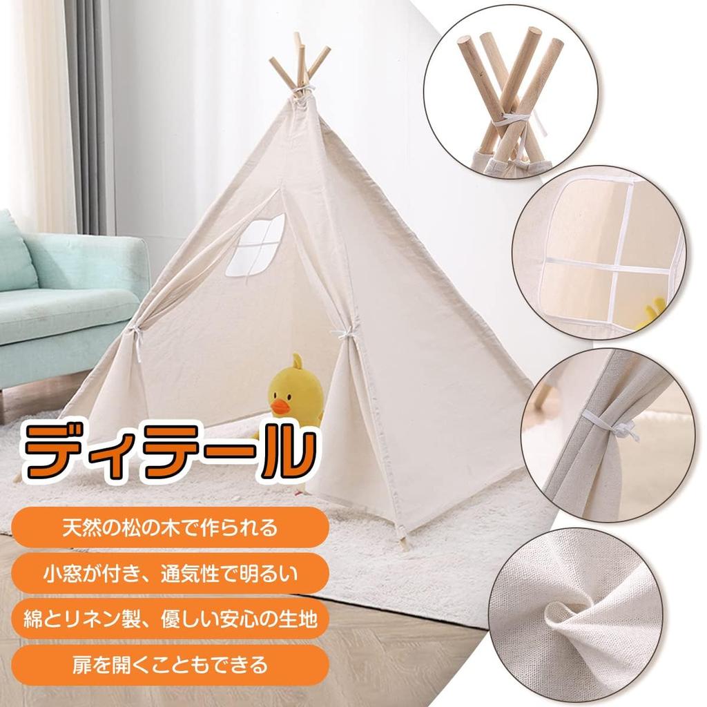 FRMARCH Kids' Tent, Kids' Teepee Tent with Triangle Flag and LED Starlight, Toy for Kids, Indoor Foldable, Kids' Secret Base, Easy Assembly, Gift for