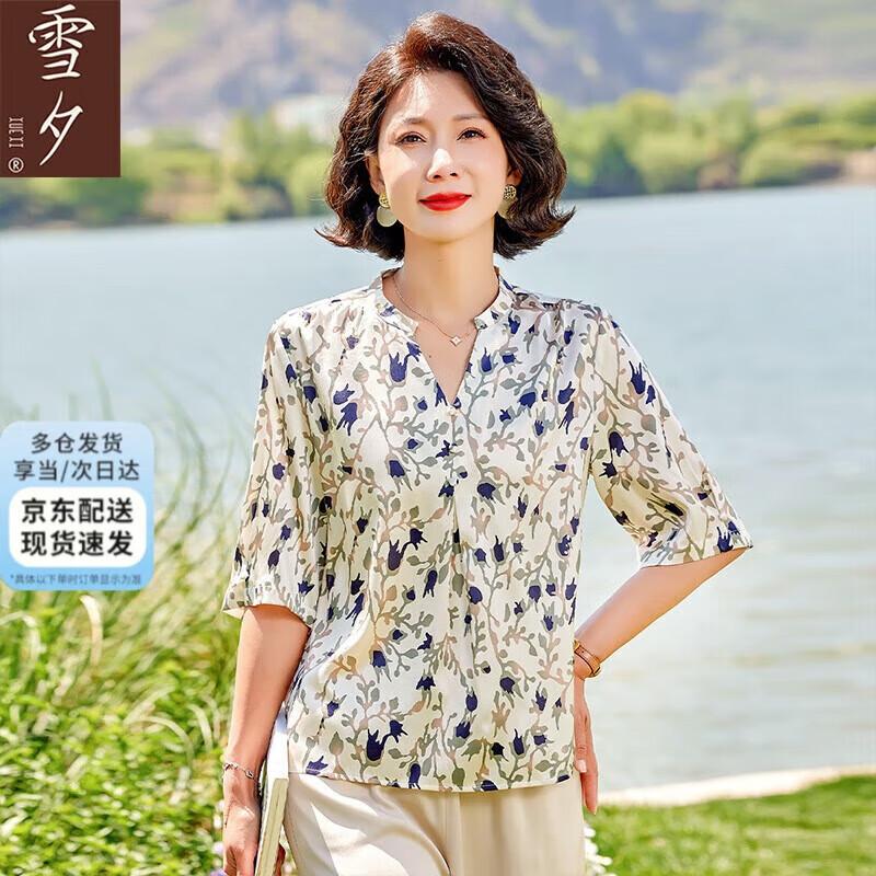 XUEXI Women s V-Neck Silk Blouse 40