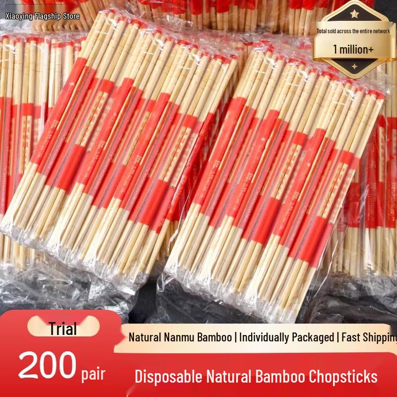 ZISIZ Disposable Plastic Chopsticks